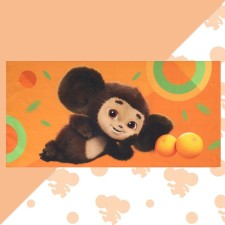 Clawer Cheburashka, col. Orange, 70x140 cm, 100% HL, waffle 160 g/m2
