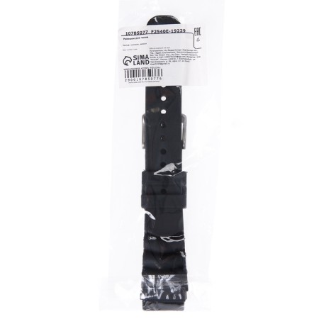 20 mm watch strap, silicone, l-23.5 cm, black-3