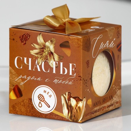 The bathtub “shine!”, 130 g, honey aroma, pure happiness-3