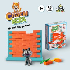 The board game 