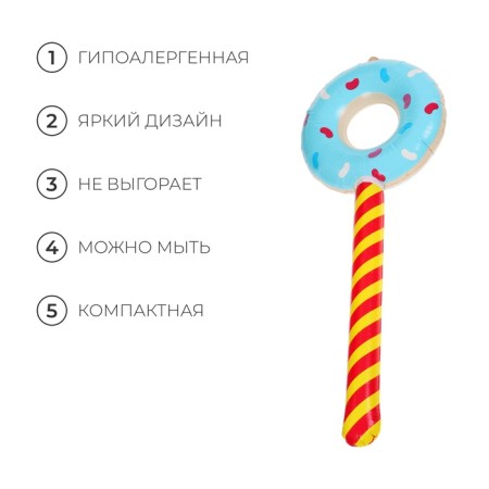 Inflatable toy "Donuts" d = 30 cm, h = 80 sm, mix color-2