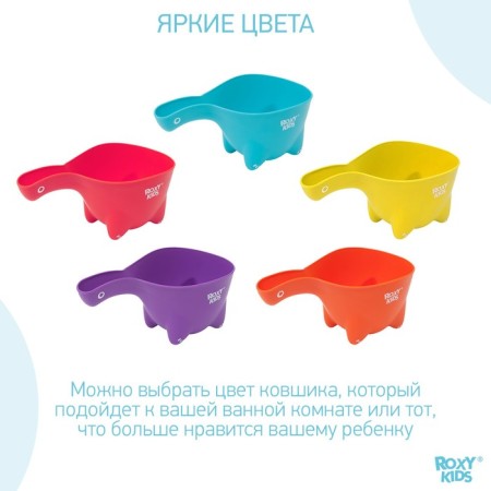 Plastic bucket for bathing Dino SCOOP, 800 ml., Lemon color-6