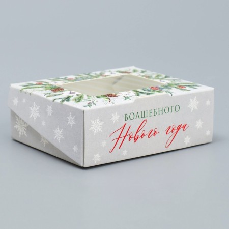 Folding box of the "Magic Year", 10 x 8 x 3.5 cm, New Year-2