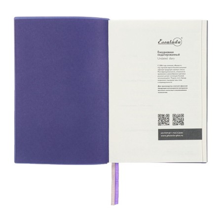 Set gift Escalada Diary A5 120 sheets, soft cover of artificial leather, foil embossing, pancake embossing, block 70 g/m2, lilac + pen + pen.-5