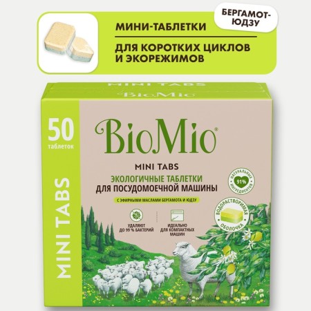 Biomio Tabs dishwasher tablets with Bergamot and Yuzu oils, 50 pcs