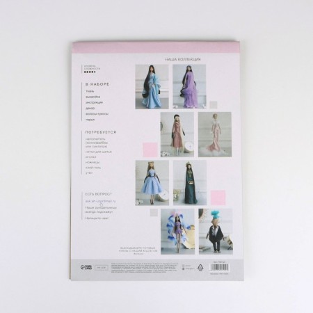 Sew for sewing. Interior doll "Avril", 43 cm-4