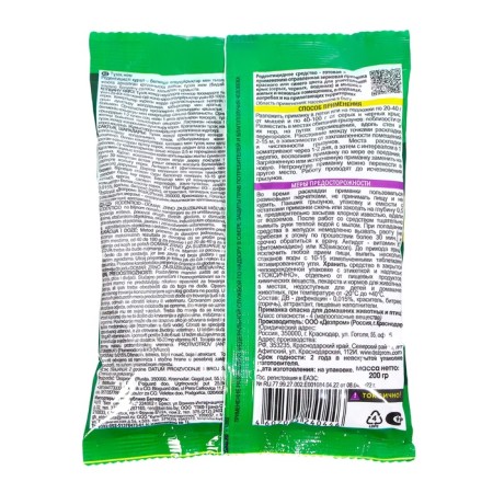 Grain from the rodents of the house Proshka, 200 g-1