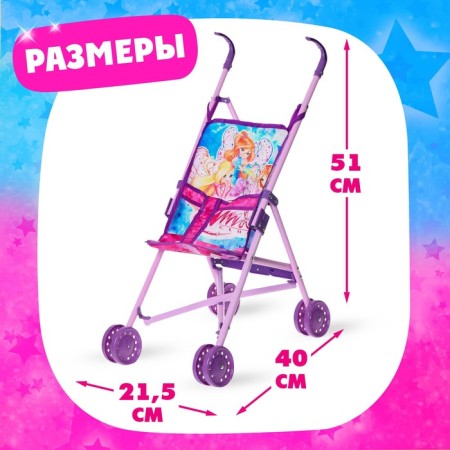 Stroller for dolls cane "Magic of magic", winx-1