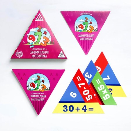 Board game "Entertaining Mathematics", 36 cards, 7+-1