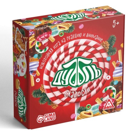 New Year's board game "New Year: Dubbl of Sweets", 55 cards, 5+-4