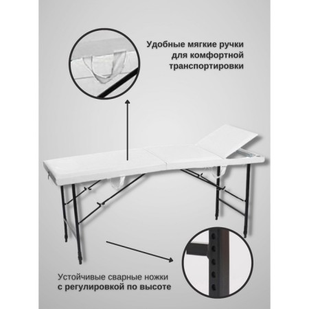 Cosmetological couch Pro-Strong SV, three-section, size 190 × 70 × 68-84 cm, white color-1