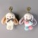 Soft toy "Bunny" on a key fob, 12 cm