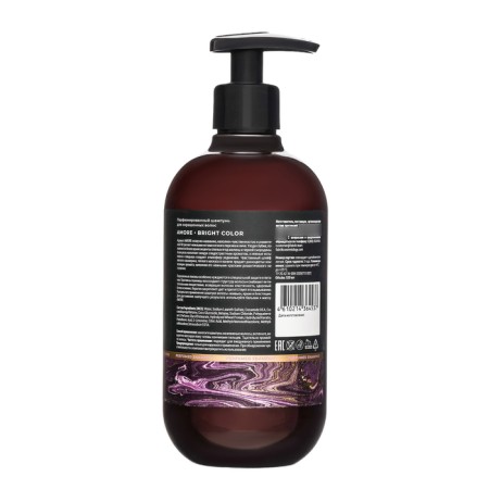 Hair shampoo Fabrik Cosmetology perfumed Amore, 520 ml-1