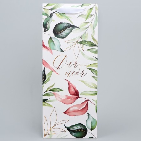 Gift package for a bottle, packaging, "for you", 13 x 32 x 11.3 cm-2