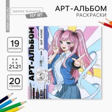 Antistress coloring 