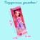 Classic doll "Lida", in a dress, mix