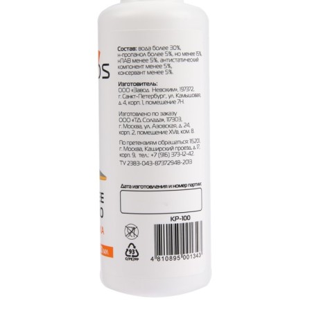 Konoos KP-100, 100 ml, plastic surfaces for cleaning plastic surfaces-3