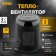 Denzel DTFC-2000, ceramic, fan, 2000 watts, 3 modes