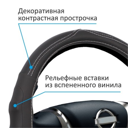 Braid Voin Modern, eco-leather, rr-r m d = 38 cm, black-1