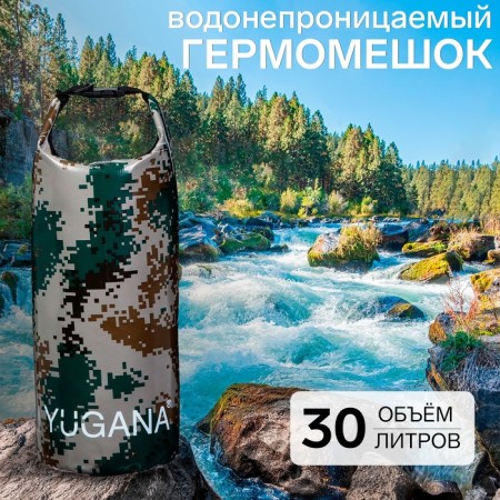Yugana hairshome, PVC, waterproof 30 liters, one belt, camouflage