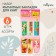 Set of magnetic bookmarks, 6 pieces, mix
