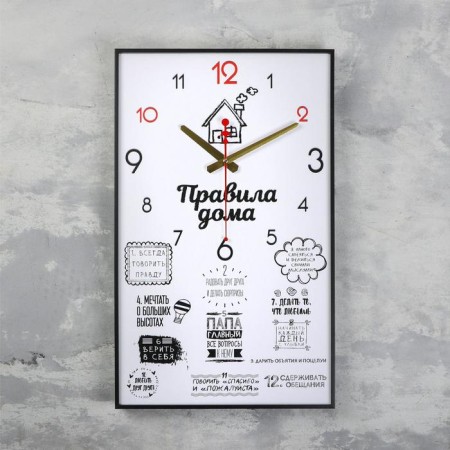 Carting clock, interior "Rules of the House", smooth move, 57 x 35 x 4 cm-4