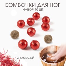 Feet bomb, herbal collection for the Camellia Pressure, set 10 pcs