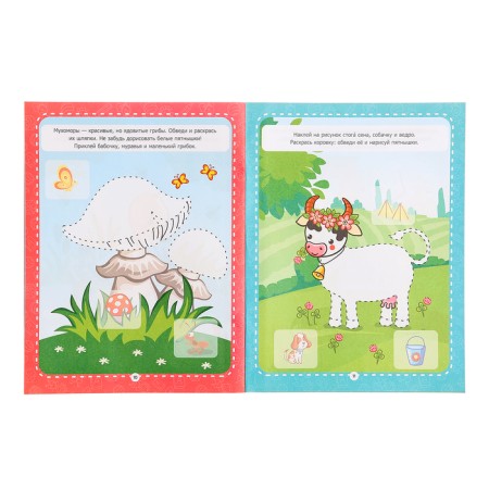 Workbooks with stickers "Cutting and Dorisui"-5