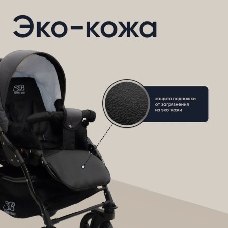 Stroller 2 in 1 Sweet Baby Mimmi, Black color-3