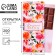 Postcard with a place for chocolate "Fine Spring"