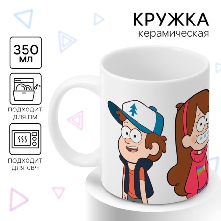 Sublimation mug, 350 ml, gravity farz