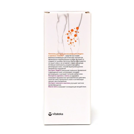 Fito-gel absorbing vitatex "Badyaga and Arnic" from bruises and bruises, 75 ml-2