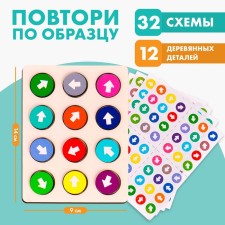 Developing games made of wood 