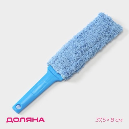 Brush for cleaning flexible, 8 × 37.5 cm, blue color