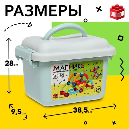 Magniks magnetic designer, 52 details-1