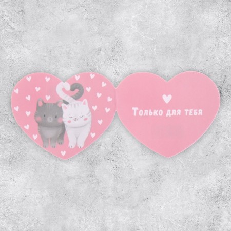 Double-Double Postcard "only for you", cats, 7 × 6 cm-1