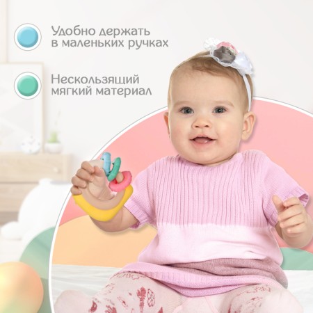 Погремушка «Улитка», с прорезывателем-2