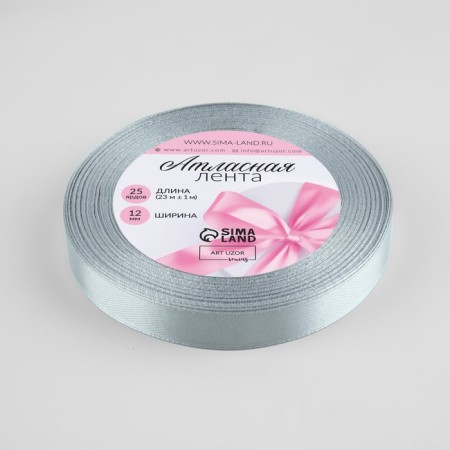 Satin tape, 12 mm × 23 ± 1 m, color platinum color-1