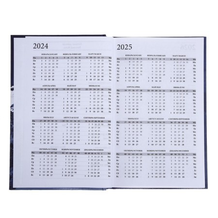 Diaumer of the Ned -Listed A5, 128 sheets of the "mountain", solid cover, glossy lamination-14