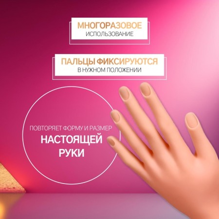 Training hand for manicure, with bending fingers, in a cardboard box, beige color-2