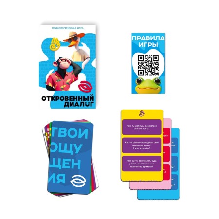 Psychological game "Sincerity", 14+, 66 cards-1