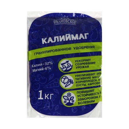 Fertilizer Kalimag, 1 kg-2