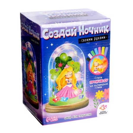 Set for creativity "Create a nightlight", princess-4