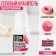 Druming water -watering water -soluble for desserts: pink electric, 10 ml.