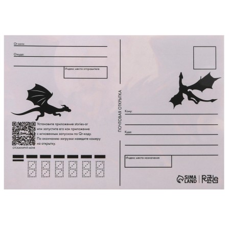 Figure puzzle "Queen of Dragons"-6