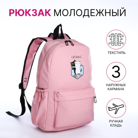 School backpack of textiles on lightning, 3 pockets, pink color