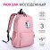 School backpack of textiles on lightning, 3 pockets, pink color