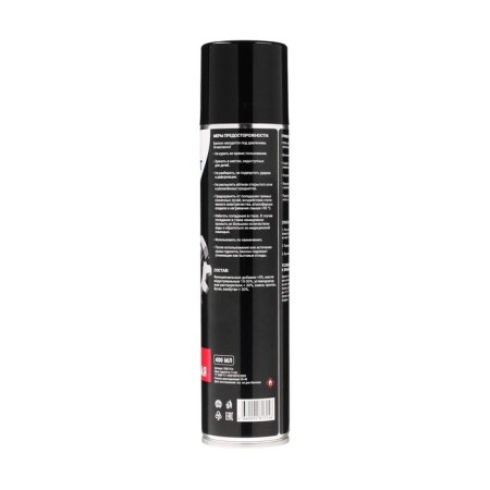 Universal grease Grand Caratt VS-40, 400 ml, aerosol-4