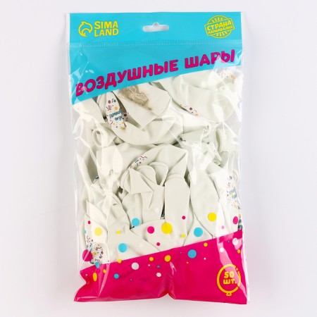 Latex balloon 12 "Happy Birthday", universal, 50 pcs.-2