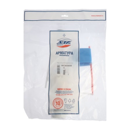 Reinforcement for flush tanks "Ani Plast" WC6550M Economy, with a lower eyeliner 1/2 ", chrome-5
